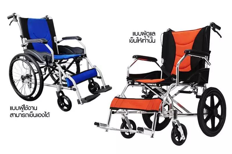 patient-wheel-chair