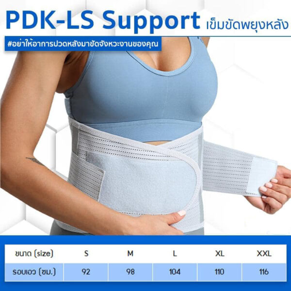 Back-Support-product-elderly