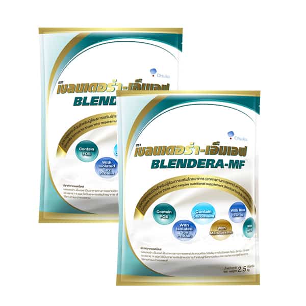 Blendera-MF-for-patient